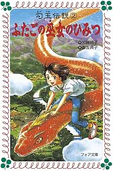 【中古】 きまぐれ三重奏 ２/芳文社/森本みゆき 中古】 きまぐれ三重奏 2 （まんがタイムコミックス） / 森本